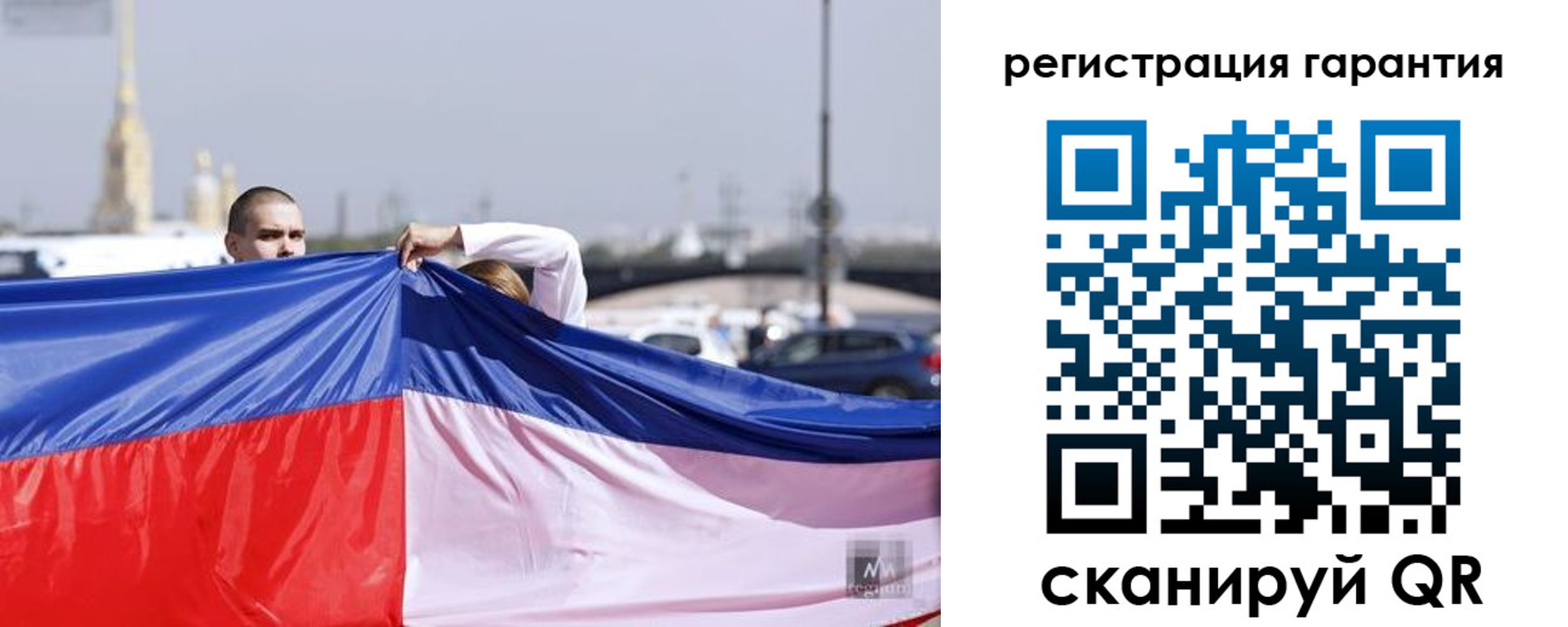 временная регистрация недорого в Анапе