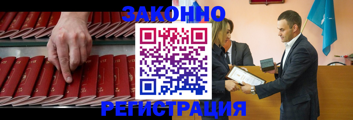регистрация для школы в Анапе